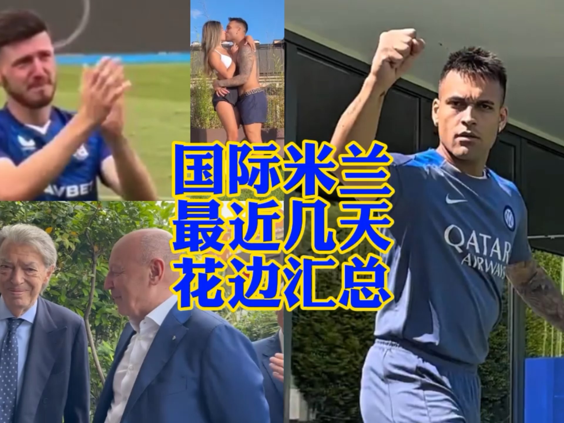 首先