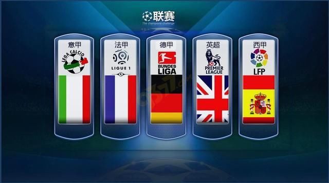 这让他成为