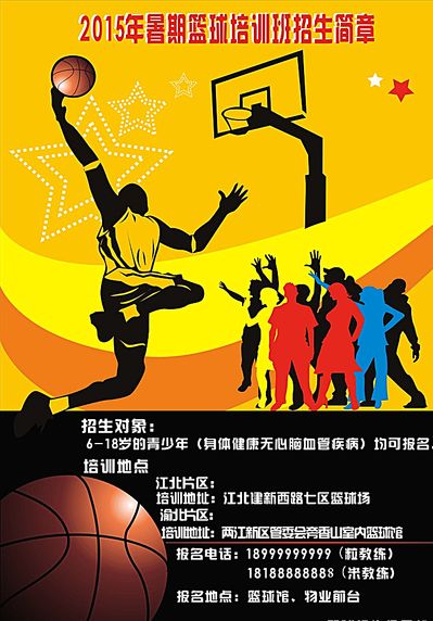 提高自己的