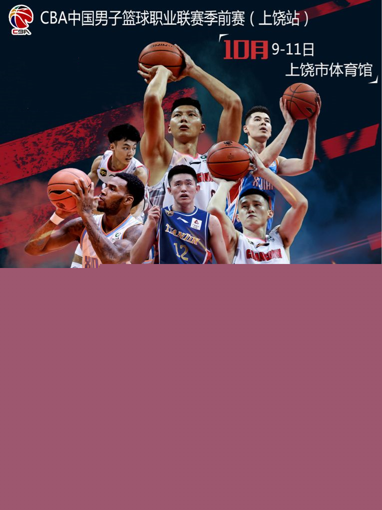 阿森纳狂射