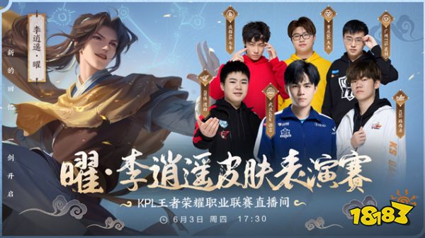 苏在接受采