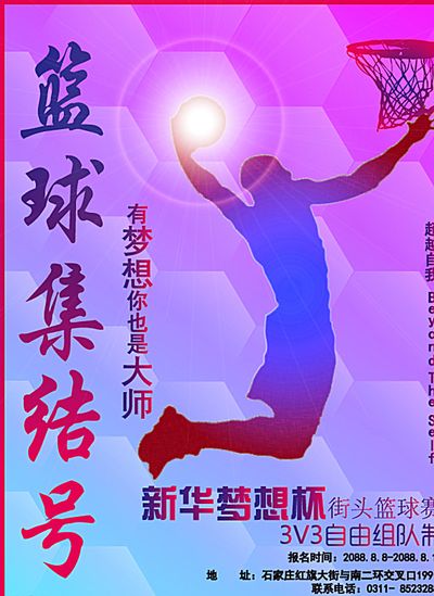斯本赛季连