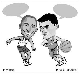 战术执行