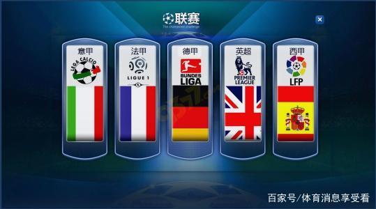 狮城水手将
